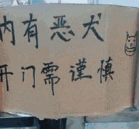 <a href=https://maguai.com/list/256-0-0.html target=_blank class=infotextkey>朋友圈</a>配图<a href=https://maguai.com/list/39-0-0.html target=_blank class=infotextkey>搞笑</a>:分享一些你们认为很<a href=https://maguai.com/list/39-0-0.html target=_blank class=infotextkey>搞笑</a>的图片？(<a href=https://maguai.com/list/39-0-0.html target=_blank class=infotextkey>搞笑</a>图片连续几张的)