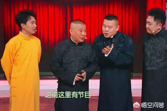 郭德纲找郭麒麟拉赞助:张云雷事件郭德纲是否有责任？