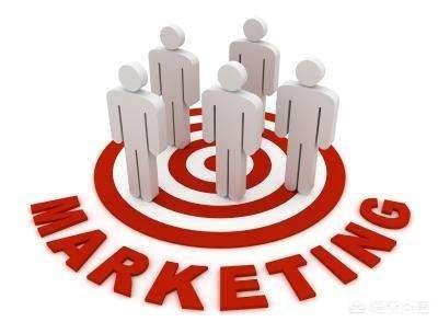 什么是市场营销专业，想知道大家以及周围的人怎么看待市场营销这个专业