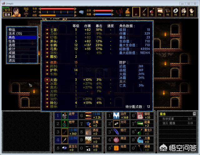 系统星际重生之养猫记:在steam上有哪些像素类RPG游戏剧情非常不错的？ 星际重生之养猫记系统小说