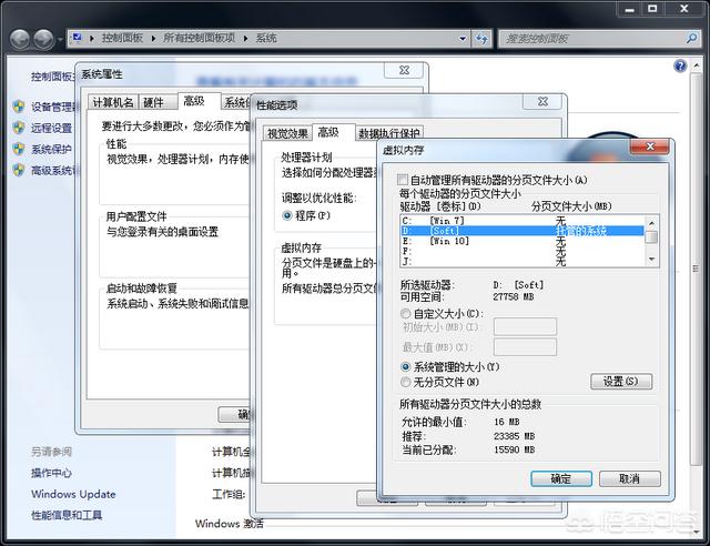 电脑应该做怎么样的升级,才可以继续使用？