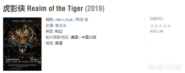 杨紫琼个人资料:有哪些中国演员出演过漫威电影？你最喜欢其中的哪个演员？