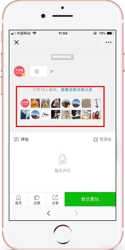 如何得知<a href=https://maguai.com/marketing/1996.html target=_blank class=infotextkey><a href=https://maguai.com/marketing/1996.html target=_blank class=infotextkey>微信好友</a></a>查看自己的<a href=https://maguai.com/list/256-0-0.html target=_blank class=infotextkey><a href=https://maguai.com/list/256-0-0.html target=_blank class=infotextkey>朋友圈</a></a>