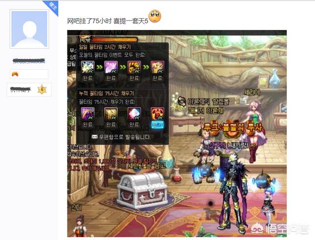 DNF韩服玩家在网吧挂机75小时喜获天空套,国服玩家表示非常羡慕,对此你有何看法？