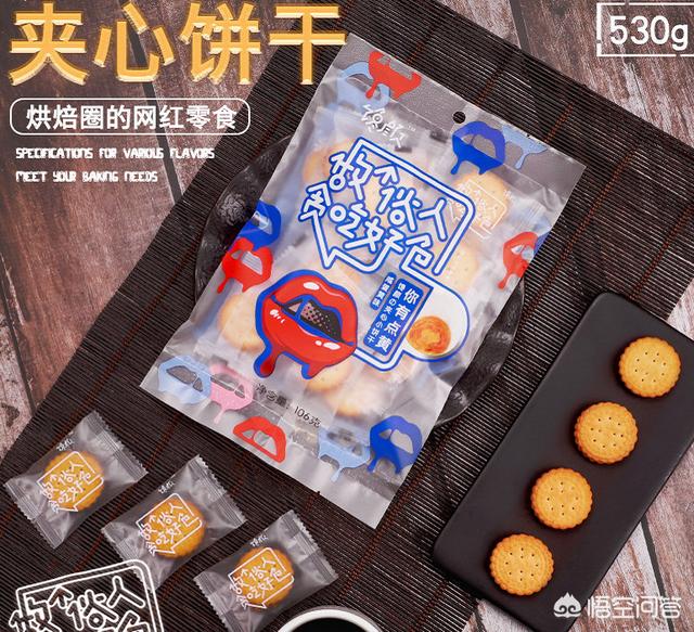 风靡<a href=https://maguai.com/list/256-0-0.html target=_blank class=infotextkey>朋友圈</a>的网红雪花酥:现在的网红食品又冒出哪些了？感觉都赶不上潮流了？