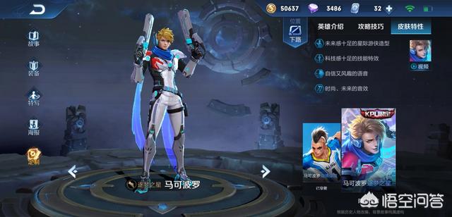 《王者荣耀》S15赛季最强ADC已确定,单挑不虚铠皇,高端局非BAN必选,你觉得怎么样？
