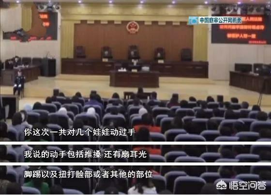 风油精事件:南昌某幼儿园两名老师把孩子拉到监控盲区喂风油精，你怎么看