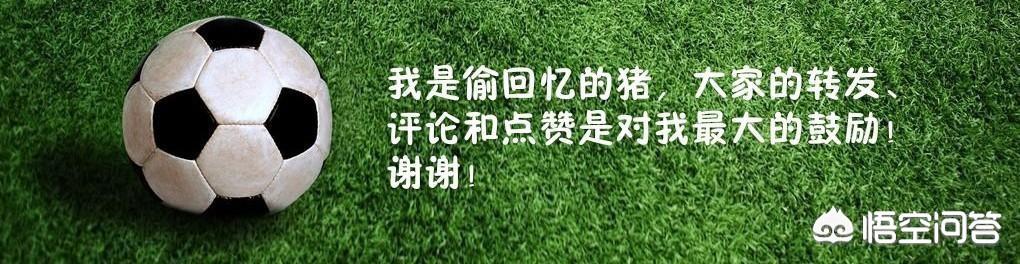 燕京獒园红尔转会视频:3年前，郭广昌花4亿人民币买下狼队，现如今能够卖到多少钱？