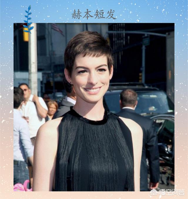 短发型女图片<a href=https://maguai.com/list/50-0-0.html target=_blank class=infotextkey>时尚</a>气质:有哪些女生好看的短发颜色？