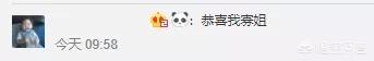 斯嘉丽约翰森:如何看待漫威一姐“黑寡妇---斯嘉丽约翰逊”的订婚