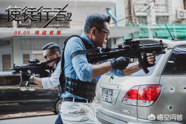 林辰涵:《征途》即将在爱奇艺播出，你对这部电影期待值多高？