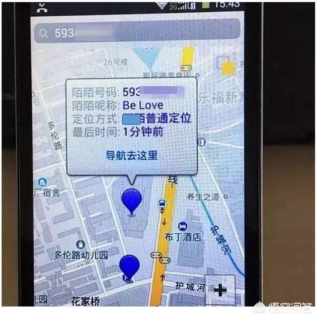 微信如何导航对方:怎么样才能知道对方的手机位置？