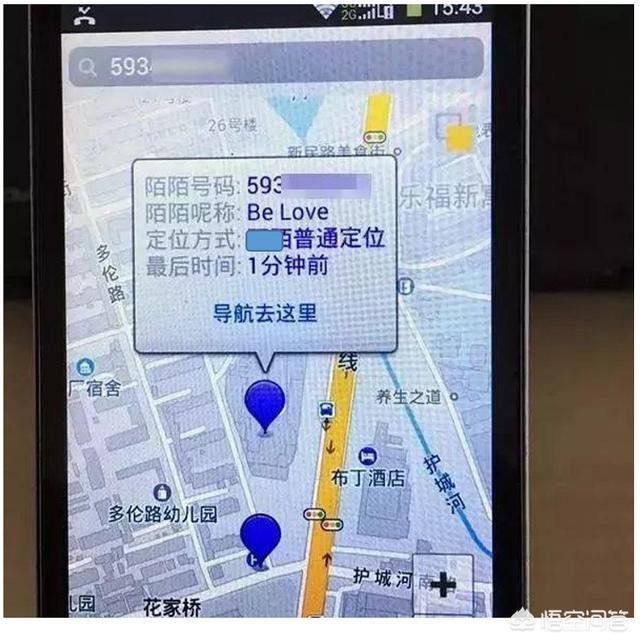 怎么可以知道对方现在所在的位置，知道别人的手机号码怎么定位