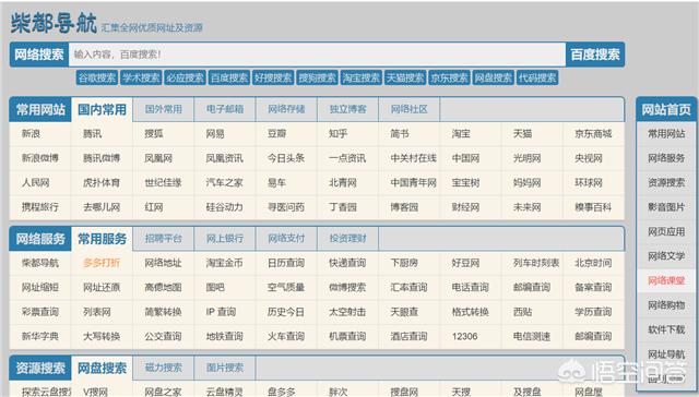 狗扑电影网视频大全:现在你用什么软件看视频？