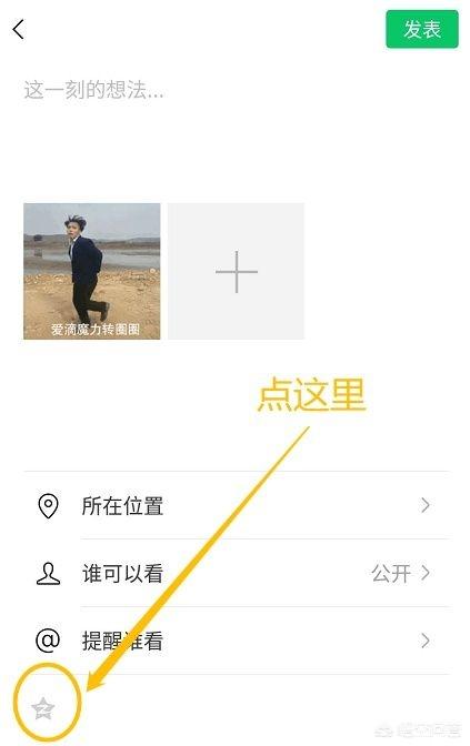 微信朋友们在看:现在还有多少人在关注翻看微信<a href=https://maguai.com/list/256-0-0.html target=_blank class=infotextkey>朋友圈</a>？