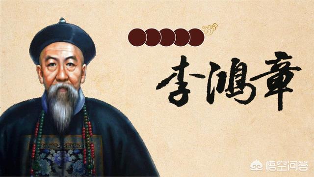 马新贻:甲午海战东南互保有因果关系吗？