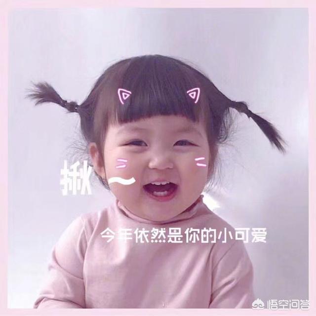 男生会对头像好看的女生有好感吗(让男生心动的女生头像)