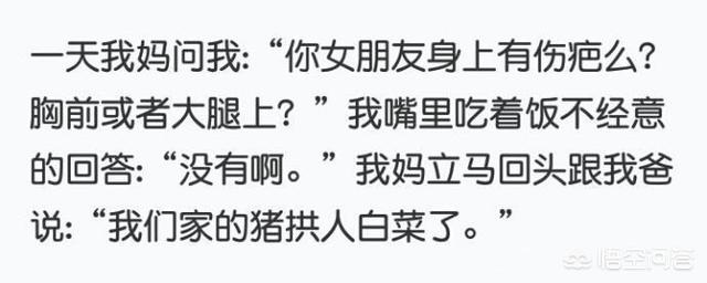 你觉得有哪些段子是最<a href=https://maguai.com/list/39-0-0.html target=_blank class=infotextkey><a href=https://maguai.com/list/39-0-0.html target=_blank class=infotextkey>搞笑</a></a>的(<a href=https://maguai.com/list/39-0-0.html target=_blank class=infotextkey><a href=https://maguai.com/list/39-0-0.html target=_blank class=infotextkey>搞笑</a></a>的段子最火的简短)