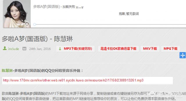 走吧哆啦a梦银河赛车大赛:非常急的，找一首歌《多啦A梦》的片尾曲？