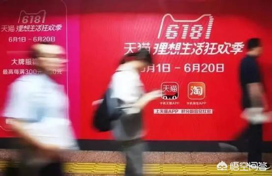 如何看待天猫618,10万件数码家电打五折？