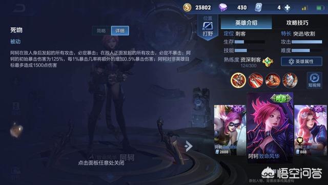 5月30日王者荣耀爆击效果新增上限为250%,到底是削弱了谁？