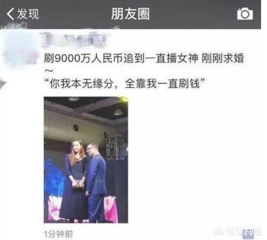 女主播王欢:成都一女主播两个月挣2385元，普通的主播一个月能赚多少钱