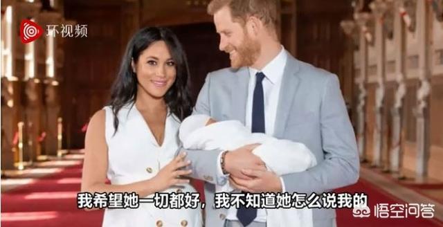 梅甘福克斯:嫁入英国王室的美国女演员梅根是个怎样的人？