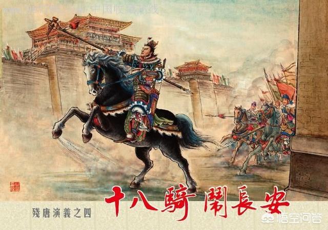 韩信是如何死的:韩信、蓝玉、朱亮祖、李存孝四位名将是如何惨死的？
