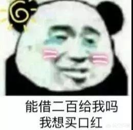 有什么套路男朋友的表情包