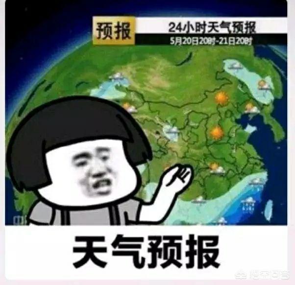 有什么套路男朋友的表情包