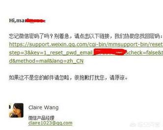别人的微信怎么看不到<a href=https://maguai.com/personal/ target=_blank class=infotextkey>微信号</a>