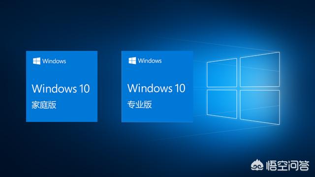 超级狗狗中文版电脑版:win10专业版和家庭版的区别是什么？