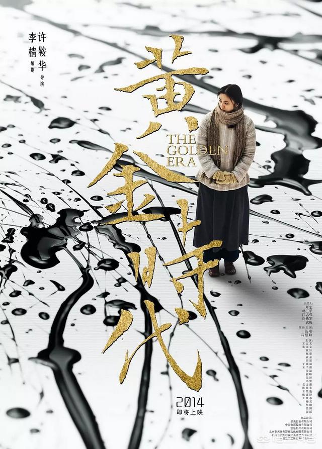 汤唯的英语:汤唯有什么经典作品，她怎么会那么出名？