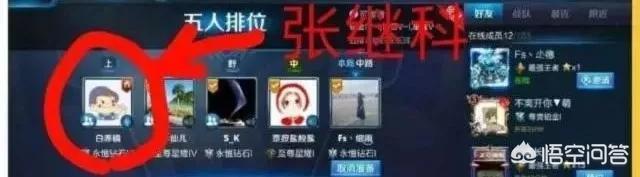 景甜张继科分手的原因:张继科景甜为什么要在高考结束后宣布分手？