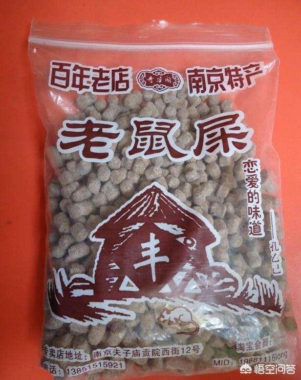 你爱吃零食网,你喜欢吃零食吗？为什么？