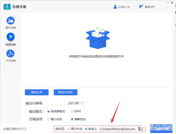 电影压缩软件,视频压缩软件哪个比较好用？