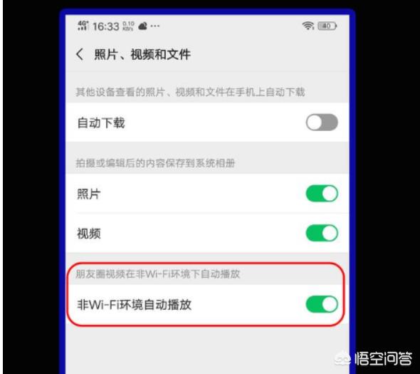 为什么更新微信<a><a>朋友圈</a></a>的人越来越少如何看待人生的静音成长