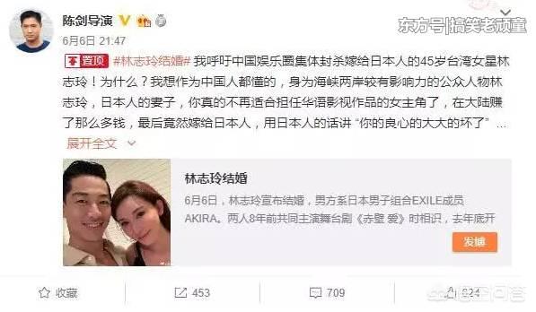 黑泽志玲:林志玲为什么最终选择了黑泽良平，而不是言承旭？