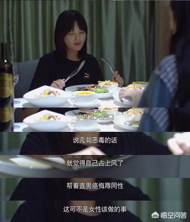 带着爸爸去留学演员表:如何评价辛芷蕾在《带着爸爸去留学》中饰演的林飒？