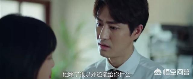带着爸爸去留学演员表:如何评价辛芷蕾在《带着爸爸去留学》中饰演的林飒？