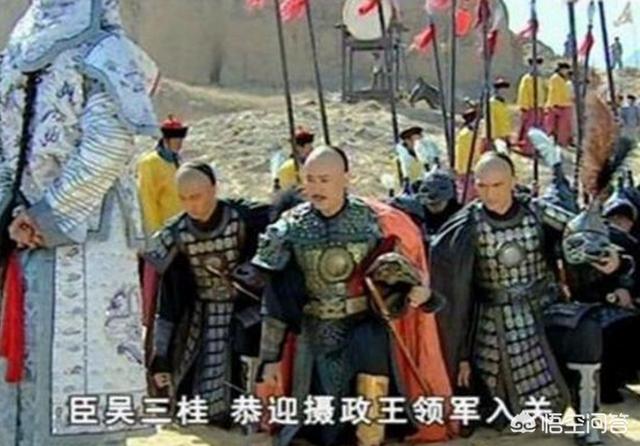 何培蓉:平定吴三桂叛乱的清军三员汉人将领，后来结局如何？