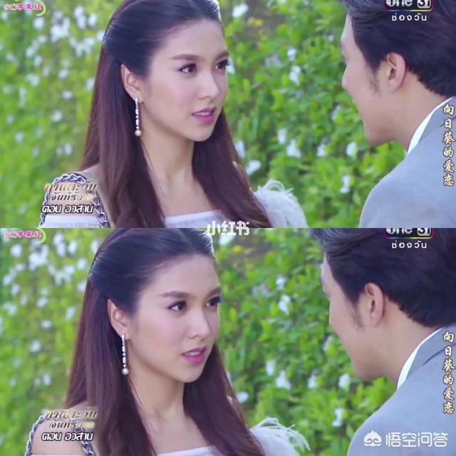 泰剧《向日葵的爱恋》好看吗？