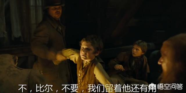 如何看《雾都孤儿》中的费金(Fegin)？