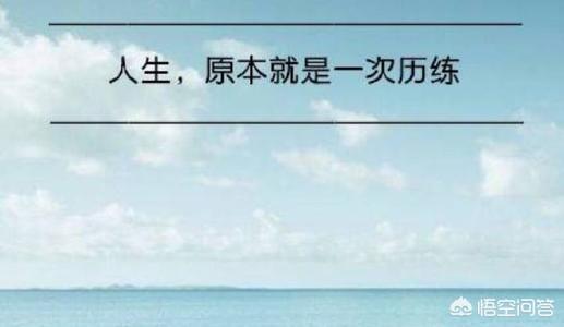 为什么有的女生很单纯？