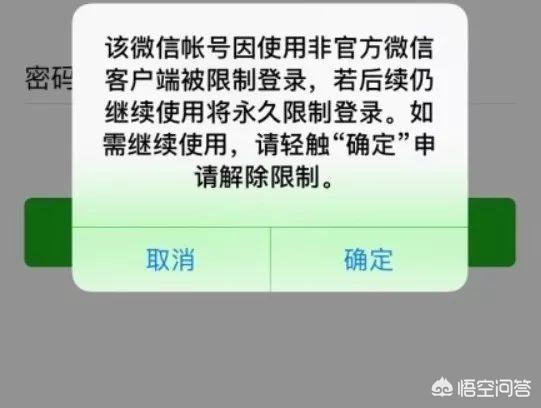 微信封号，那微信里的钱归谁了