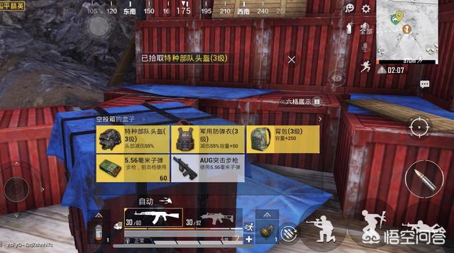 安道尔到底是什么地方，为什么很多人的微信地址都选在安道尔