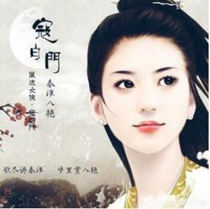 卞玉京:历史上的秦淮八艳都是谁？她们最后都嫁人了吗？