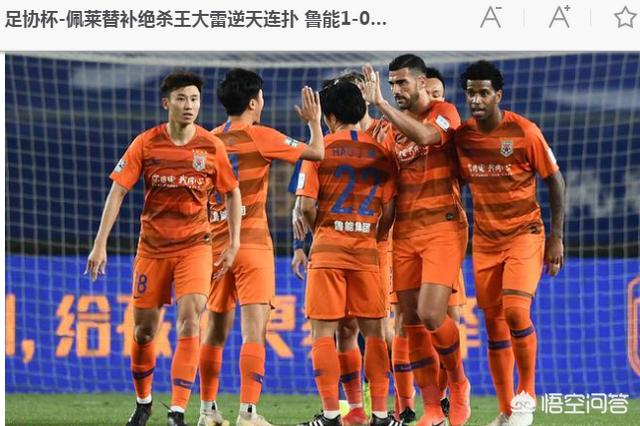 理查德拉米雷斯:2019赛季中超外援的整体质量如何你认为比往届强吗