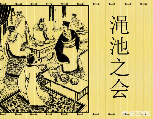 渑池之会的故事:秦昭襄王敢扣留楚怀王，为何却让赵惠文王在渑池之会中全身而退？