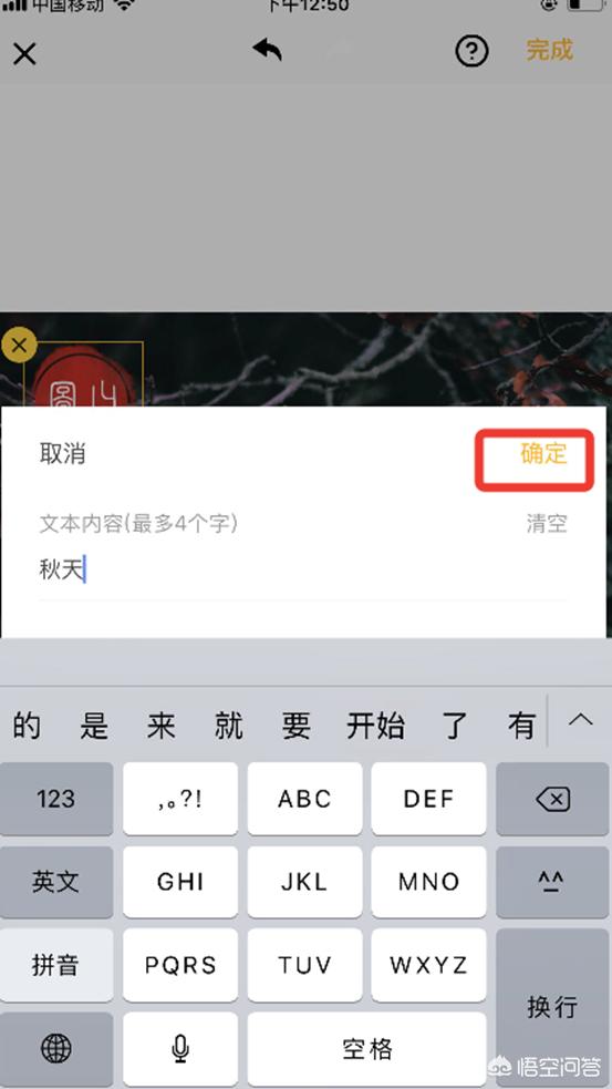 请问<a href=https://maguai.com/list/256-0-0.html target=_blank class=infotextkey>朋友圈</a>怎么设计才有个性